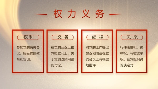 致敬八一建军节部队军事动态PPT