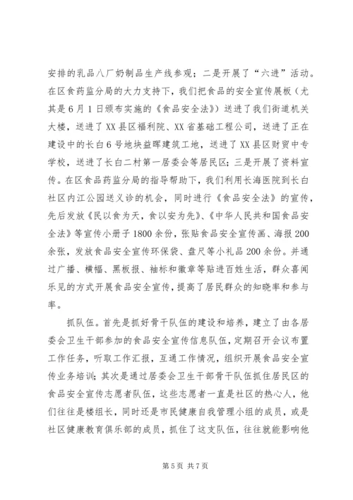 以身边好人点亮鲜活党课[最终定稿].docx