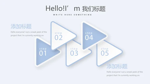 儿童医疗儿童医院呵护宝宝健康动态PPT