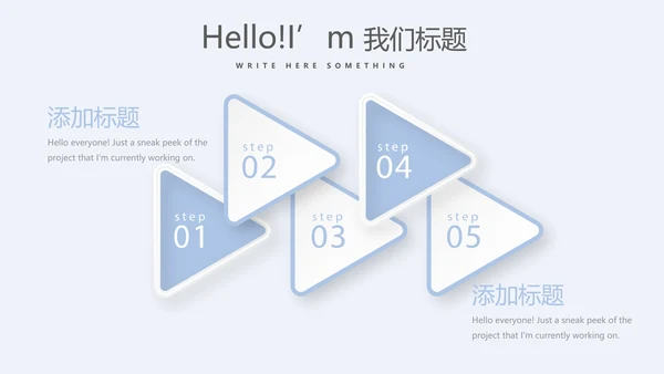 儿童医疗儿童医院呵护宝宝健康动态PPT