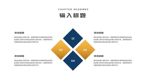 商务科技风深蓝企业招聘宣讲会PPT模板
