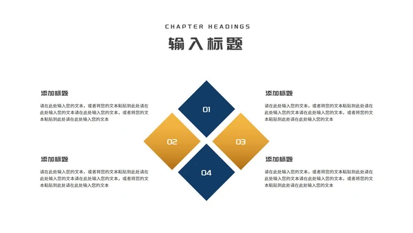 商务科技风深蓝企业招聘宣讲会PPT模板