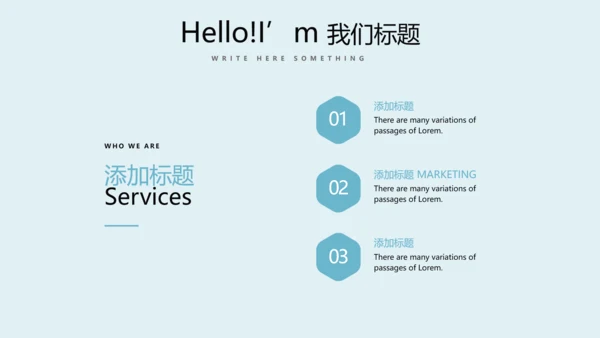 护理病人康复动态PPT