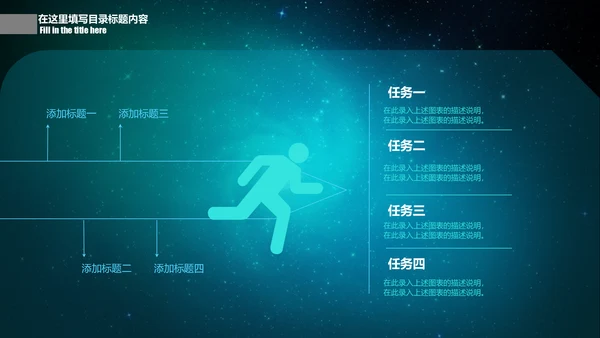 CCTV中央电视台新闻联播片头通用PPT模板