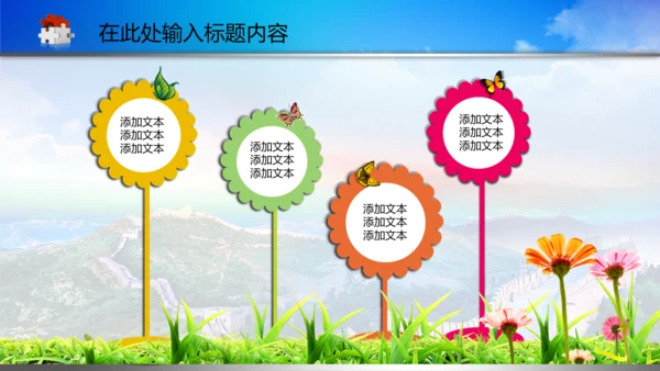 蓝色人民法院法庭PPT背景图片模板