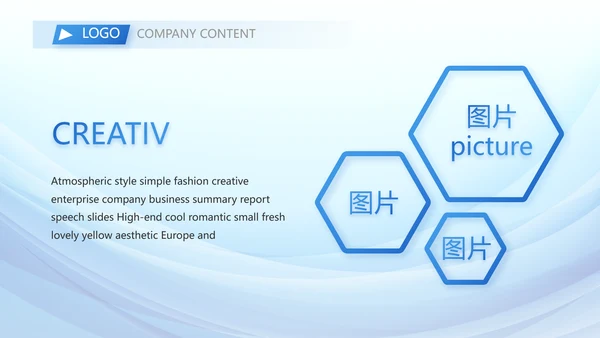 蓝色大气年年终总结商务动态PPT
