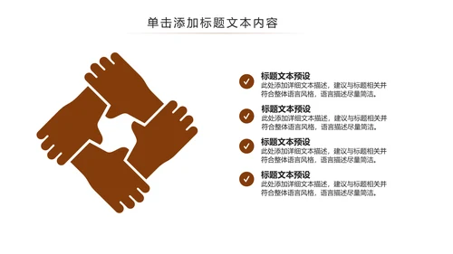 跑步健身运动跑步田径运动比赛PPT模板