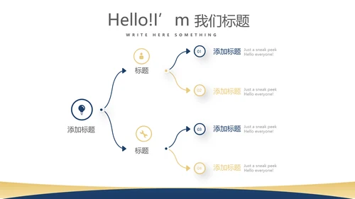 法律知识宣传动态PPT