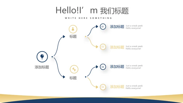 法律知识宣传动态PPT