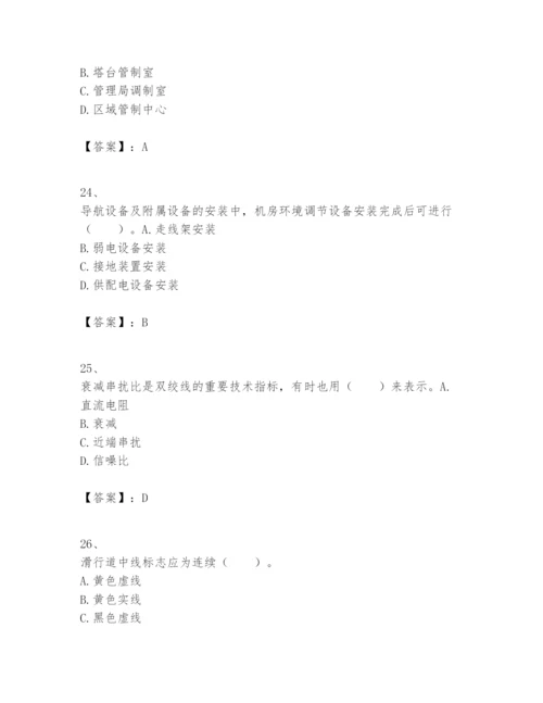 2024年一级建造师之一建民航机场工程实务题库含完整答案【网校专用】.docx