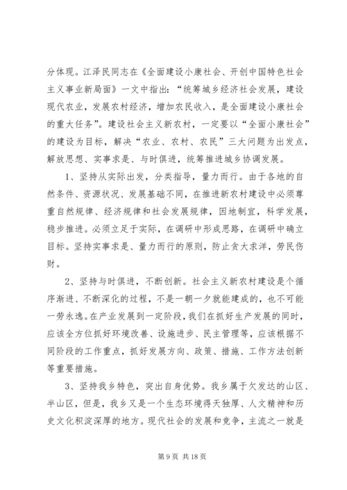 学习《江选》心得.docx