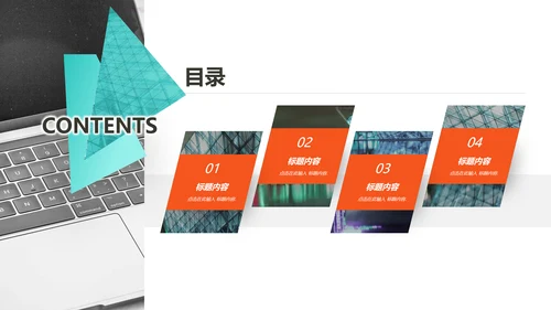 商务气质个人简历通用PPT模板