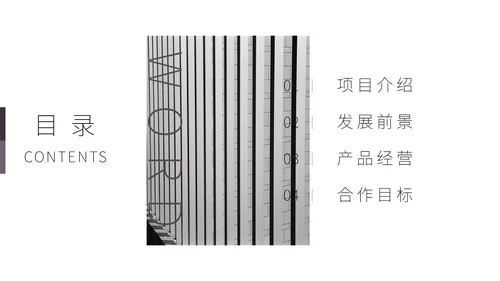 大背景卡片式简约工作汇报通用PPT模板