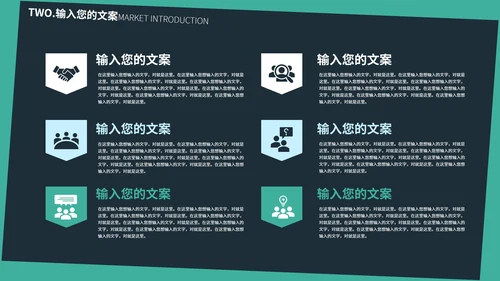绿色几何风个人述职报告PPT模板