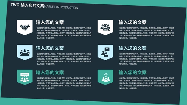 绿色几何风个人述职报告PPT模板
