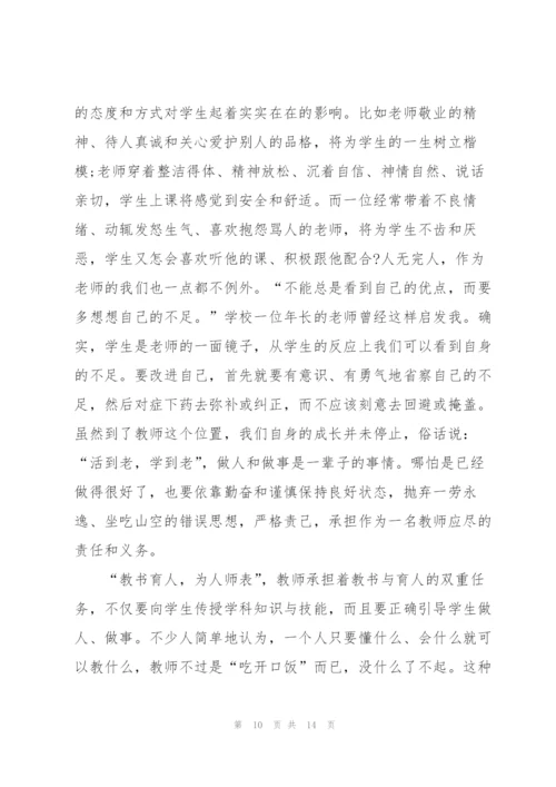 中学二级教师述职报告.docx