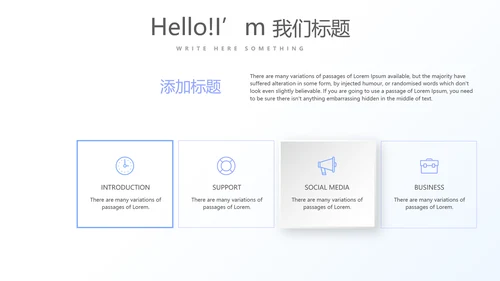 细菌病毒医疗科研工作汇报动态PPT模板
