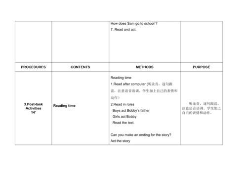 Unit 2 How do you come to school?单元整体教案设计（4个课时）