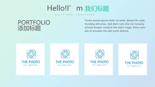 蓝色科技网络信息软件科技商务动态PPT
