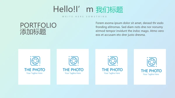 蓝色科技网络信息软件科技商务动态PPT
