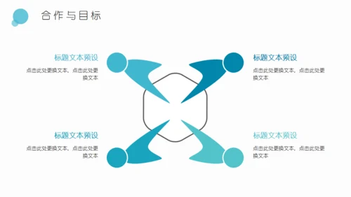 蓝色简约旋风述职报告通用PPT模板