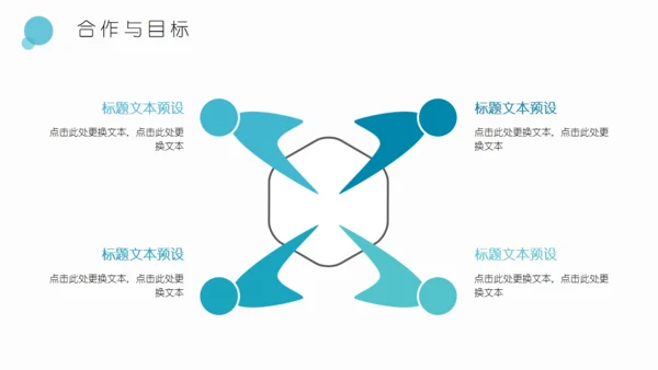 蓝色简约旋风述职报告通用PPT模板
