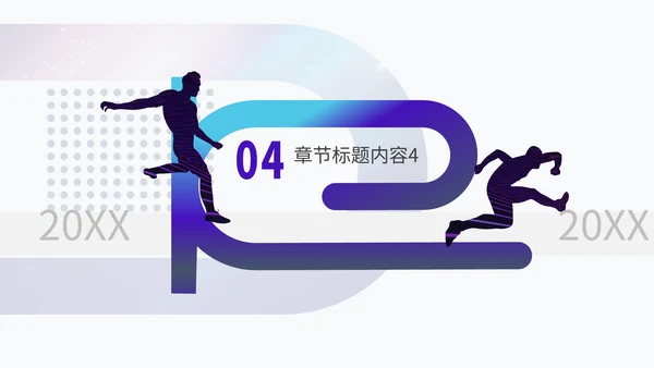 公益宣传工作汇报简约通用PPT模板