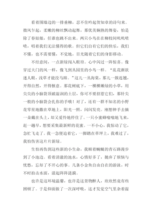 描写春天景色的作文-2.docx