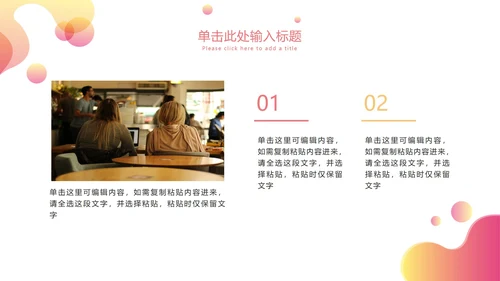 简约渐变波浪毕业答辩开题PPT模板