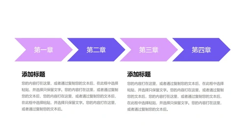 蓝色插画风学生读书分享会PPT模板