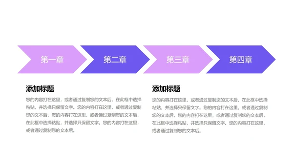 蓝色插画风学生读书分享会PPT模板