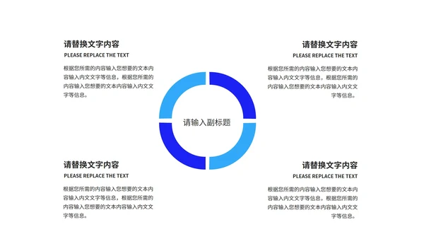 深蓝科技渐变风校园招聘计划企业宣传会PPT模板