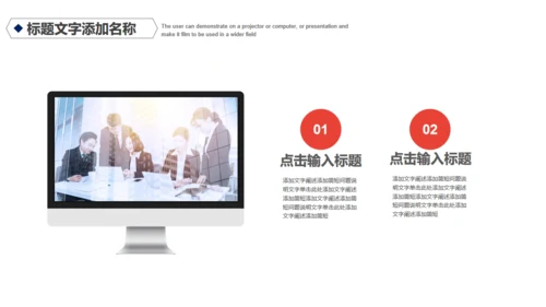 商务项目融资计划书通用PPT模板