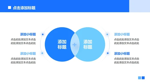 蓝色渐变商务风大学生创新创业计划书PPT模板