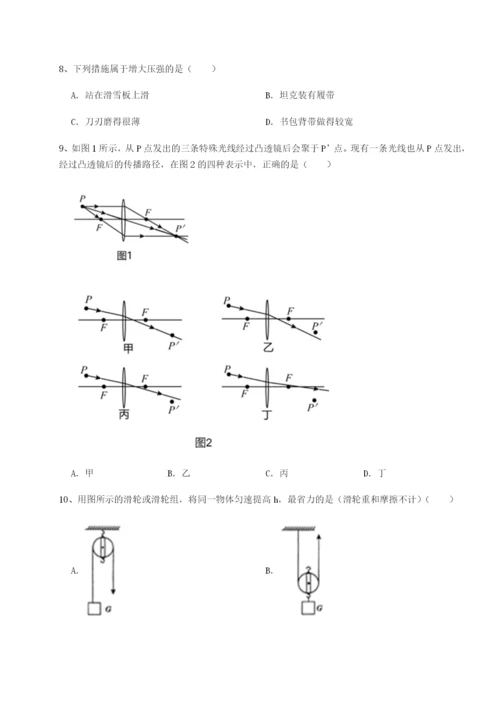 强化训练福建厦门市湖滨中学物理八年级下册期末考试同步测评试题（含答案解析版）.docx