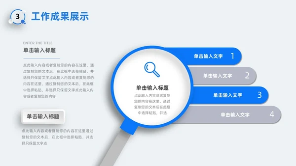 新拟态风圆环微粒体蓝色企业项目工作汇报PPT模板工作总结