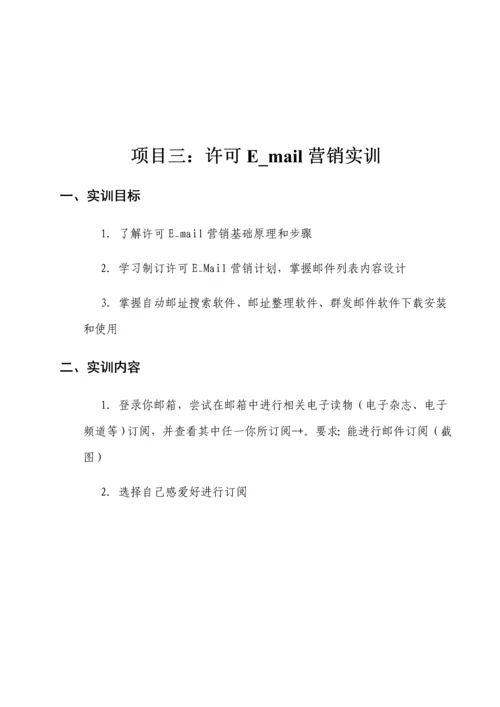 毕业实习报告总结实训总结报告总结范文.docx