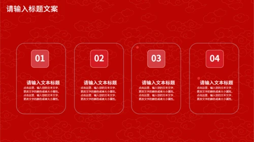 手绘玫瑰优秀员工表彰大会通用PPT模板