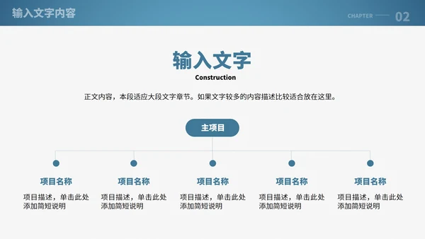 医药及医学毕业答辩PPT模板