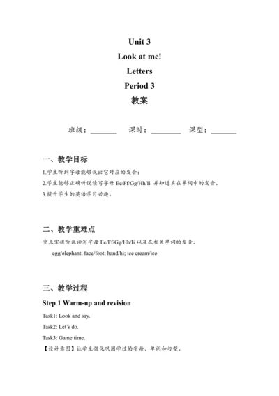 Unit 3 Look at me! Period 3教案