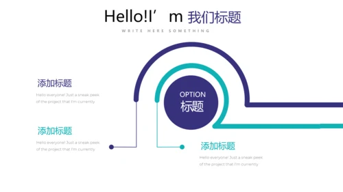医用风格简约时尚大气商务风通用PPT动态模板