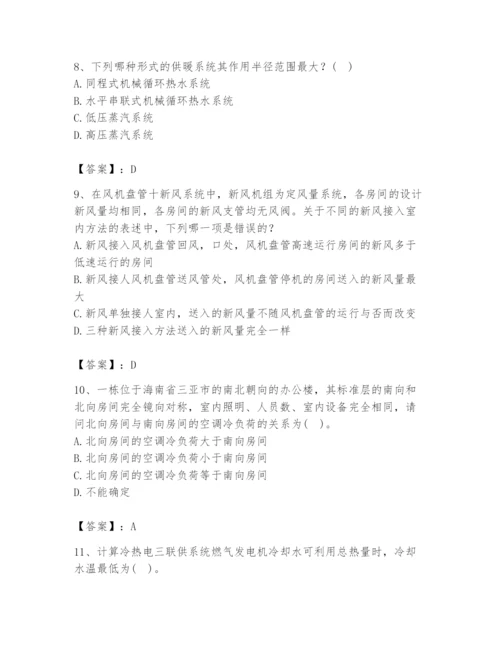 公用设备工程师之专业知识（暖通空调专业）题库及完整答案【易错题】.docx