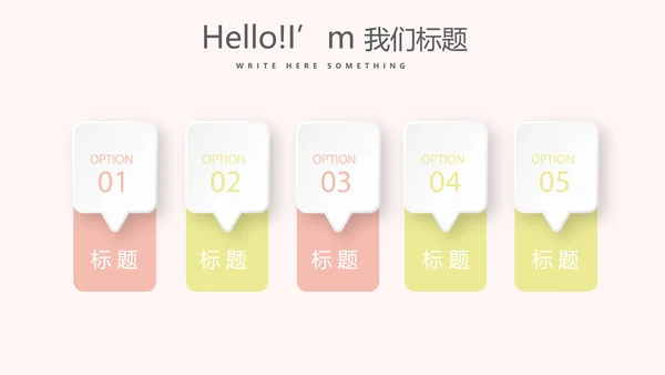 幸福一家人电子相册动态PPT