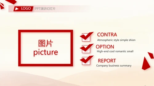 五四青年节激扬青春无奋斗不青春PPT