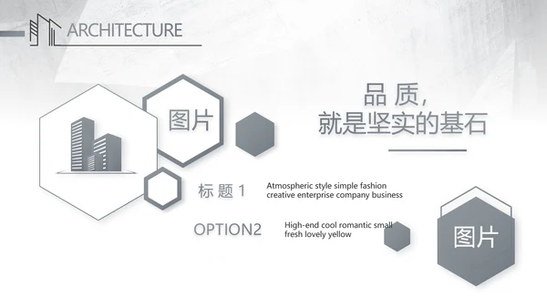 灰度空间室内设计方案汇报总结PPT