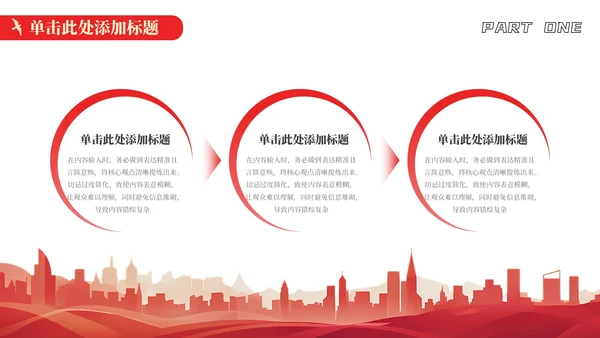 红色党政风回溯历史续初心九秩耕耘庆华章