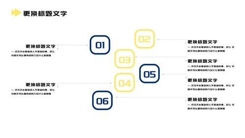 简约方块工作汇报PPT模板