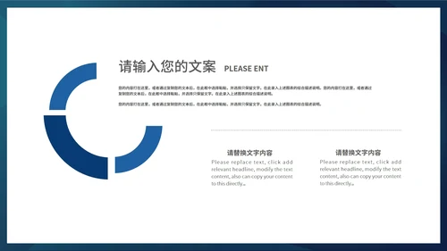 商务人工智能AI科技产品发布会PPT模板
