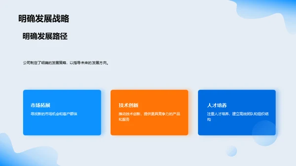 共创未来：IT行业新篇章