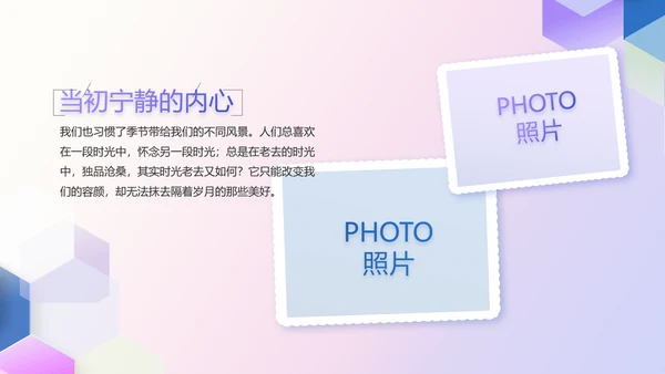 公司品牌策划案例年终工作总结动态PPT模板